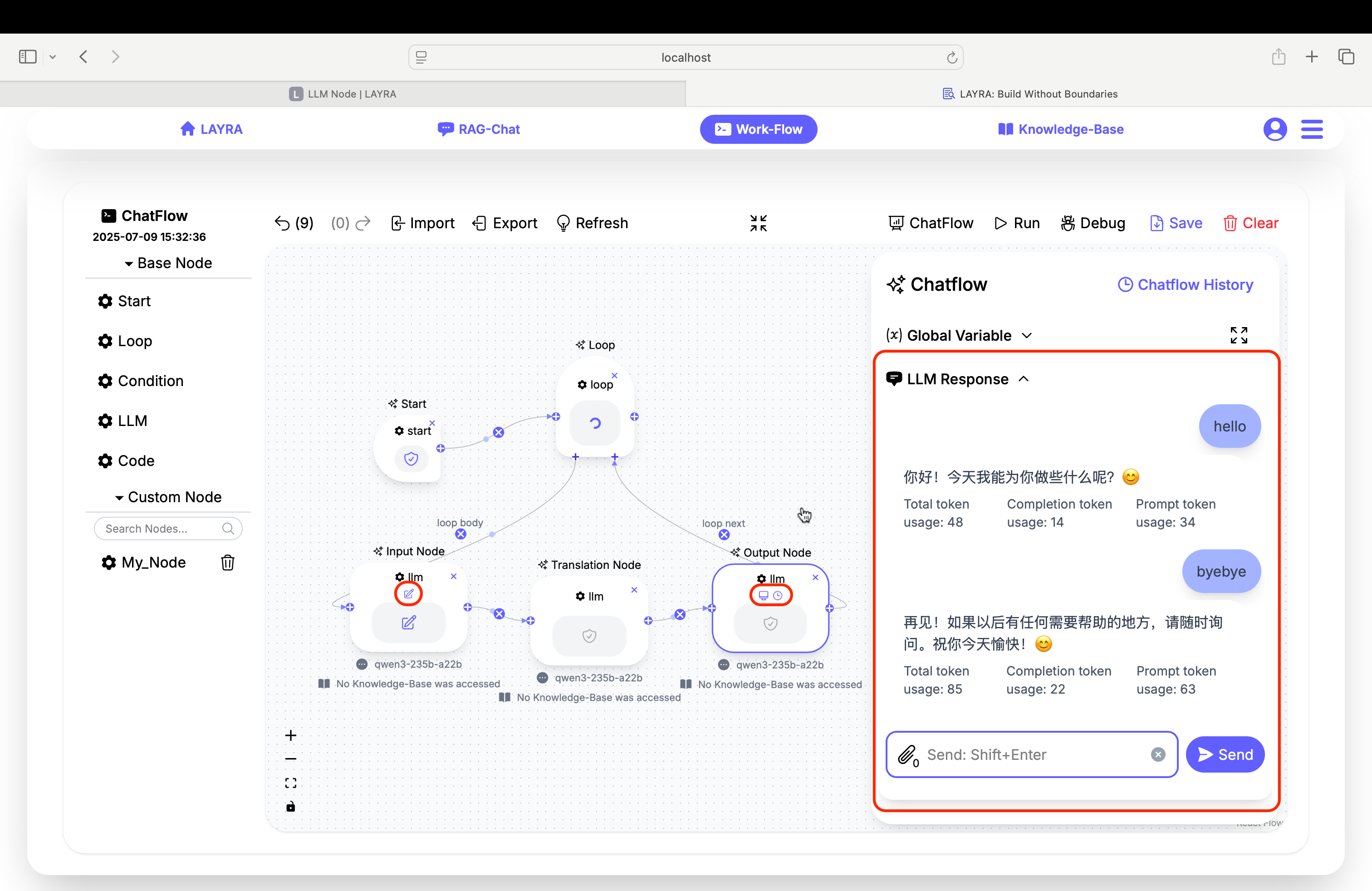 Basic ChatFlow Example